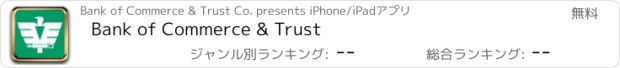 おすすめアプリ Bank of Commerce & Trust