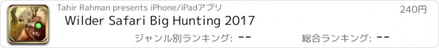 おすすめアプリ Wilder Safari Big Hunting 2017