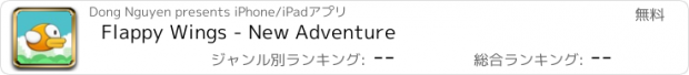 おすすめアプリ Flappy Wings - New Adventure