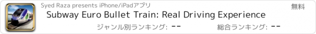 おすすめアプリ Subway Euro Bullet Train: Real Driving Experience