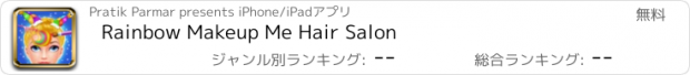 おすすめアプリ Rainbow Makeup Me Hair Salon