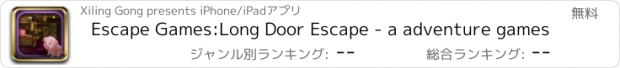 おすすめアプリ Escape Games:Long Door Escape - a adventure games