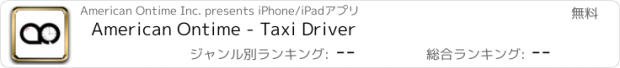 おすすめアプリ American Ontime - Taxi Driver