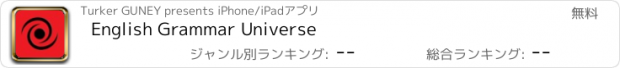 おすすめアプリ English Grammar Universe