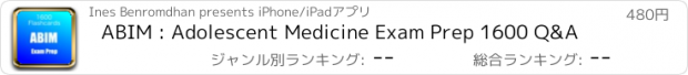 おすすめアプリ ABIM : Adolescent Medicine Exam Prep 1600 Q&A