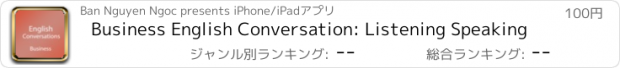 おすすめアプリ Business English Conversation: Listening Speaking