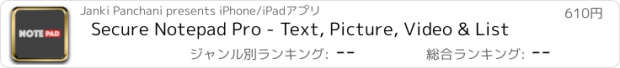 おすすめアプリ Secure Notepad Pro - Text, Picture, Video & List