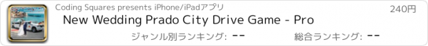 おすすめアプリ New Wedding Prado City Drive Game - Pro
