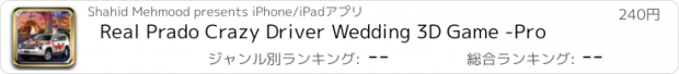 おすすめアプリ Real Prado Crazy Driver Wedding 3D Game -Pro