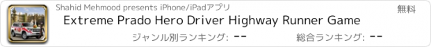 おすすめアプリ Extreme Prado Hero Driver Highway Runner Game