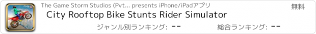おすすめアプリ City Rooftop Bike Stunts Rider Simulator
