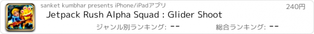 おすすめアプリ Jetpack Rush Alpha Squad : Glider Shoot