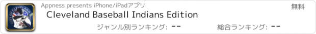 おすすめアプリ Cleveland Baseball Indians Edition