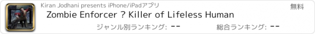 おすすめアプリ Zombie Enforcer – Killer of Lifeless Human