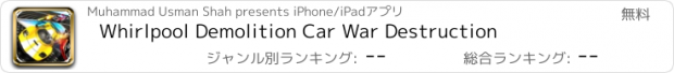 おすすめアプリ Whirlpool Demolition Car War Destruction