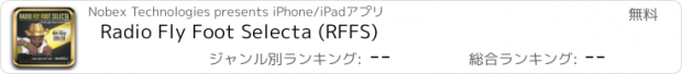 おすすめアプリ Radio Fly Foot Selecta (RFFS)