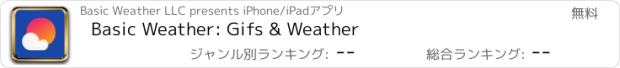 おすすめアプリ Basic Weather: Gifs & Weather