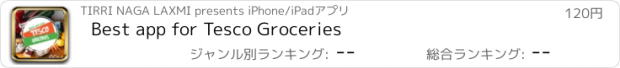 おすすめアプリ Best app for Tesco Groceries