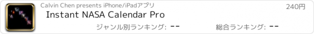 おすすめアプリ Instant NASA Calendar Pro