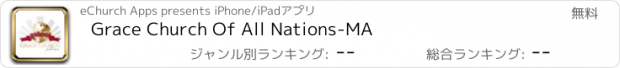 おすすめアプリ Grace Church Of All Nations-MA