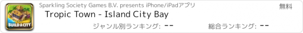 おすすめアプリ Tropic Town - Island City Bay