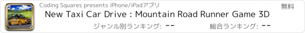 おすすめアプリ New Taxi Car Drive : Mountain Road Runner Game 3D