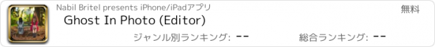 おすすめアプリ Ghost In Photo (Editor)