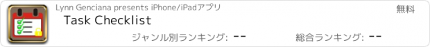 おすすめアプリ Task Checklist