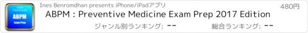 おすすめアプリ ABPM : Preventive Medicine Exam Prep 2017 Edition