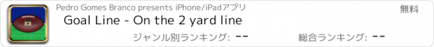 おすすめアプリ Goal Line - On the 2 yard line