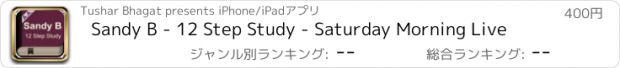 おすすめアプリ Sandy B - 12 Step Study - Saturday Morning Live