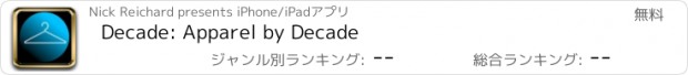 おすすめアプリ Decade: Apparel by Decade