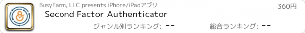 おすすめアプリ Second Factor Authenticator