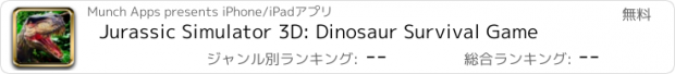 おすすめアプリ Jurassic Simulator 3D: Dinosaur Survival Game