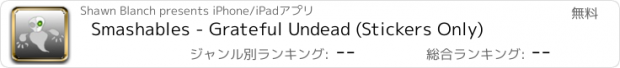 おすすめアプリ Smashables - Grateful Undead (Stickers Only)