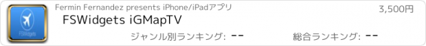 おすすめアプリ FSWidgets iGMapTV