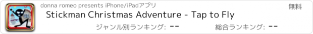 おすすめアプリ Stickman Christmas Adventure - Tap to Fly