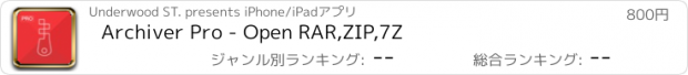 おすすめアプリ Archiver Pro - Open RAR,ZIP,7Z