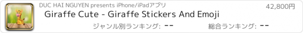 おすすめアプリ Giraffe Cute - Giraffe Stickers And Emoji