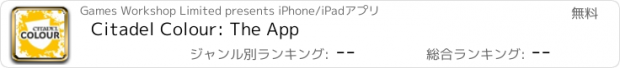 おすすめアプリ Citadel Colour: The App