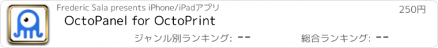 おすすめアプリ OctoPanel for OctoPrint