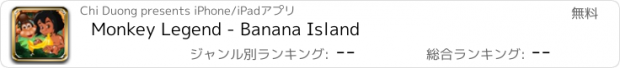 おすすめアプリ Monkey Legend - Banana Island