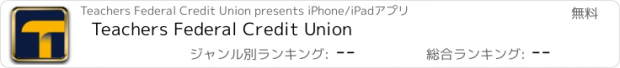 おすすめアプリ Teachers Federal Credit Union