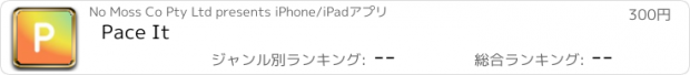 おすすめアプリ Pace It