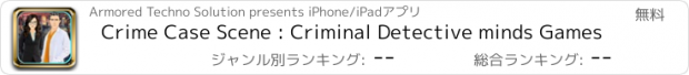 おすすめアプリ Crime Case Scene : Criminal Detective minds Games