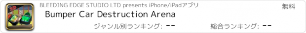 おすすめアプリ Bumper Car Destruction Arena