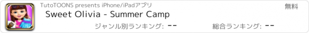 おすすめアプリ Sweet Olivia - Summer Camp