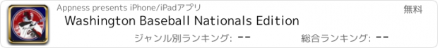 おすすめアプリ Washington Baseball Nationals Edition