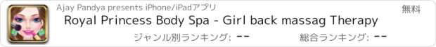 おすすめアプリ Royal Princess Body Spa - Girl back massag Therapy