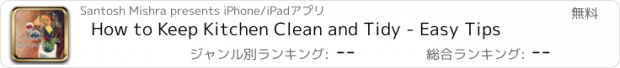 おすすめアプリ How to Keep Kitchen Clean and Tidy - Easy Tips